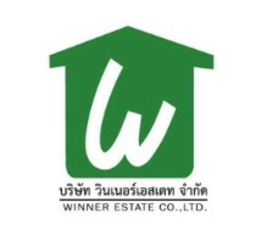 บริษัท วินเนอร์ เอสเตท จำกัด