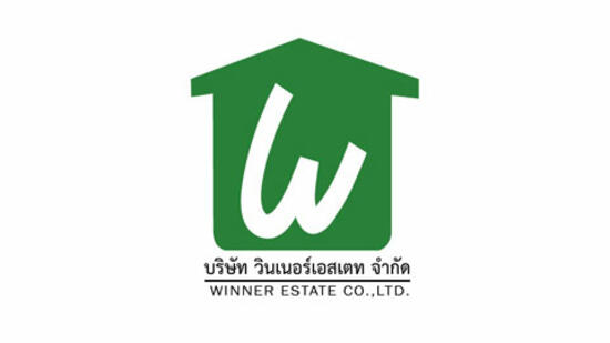 วินเนอร์ เอสเตท