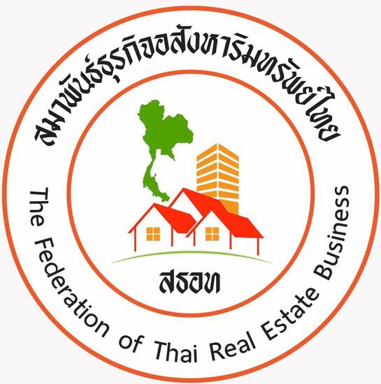 สมาพันธ์ธุรกิจอสังหาริมทรัพย์ไทย