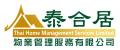 Thai Home Management Services Limited