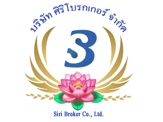 Siri Broker
