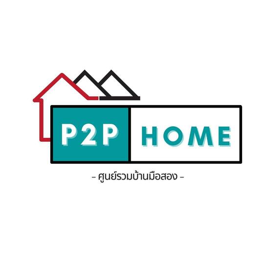 บริษัท พราวด์ทูพรีโฮม จำกัด