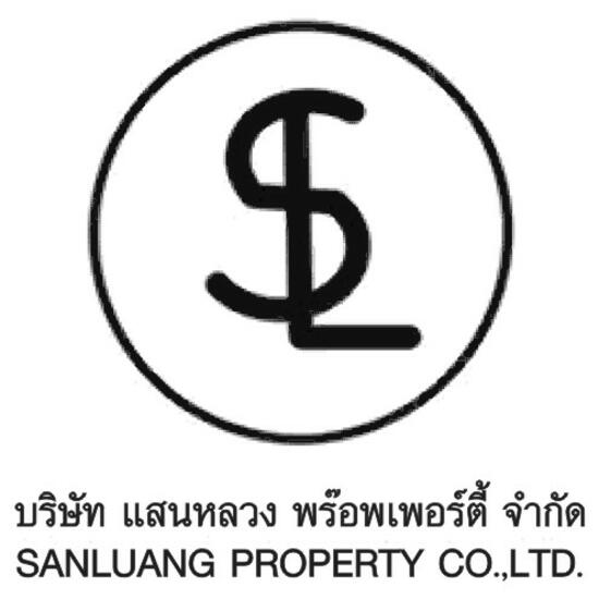 บริษัท แสนหลวง พร็อพเพอร์ตี้ จำกัด
