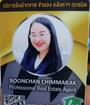 บุญจันทร์ ฉิมมารักษ์