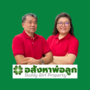 กาญมณี วรรณอติชาติ