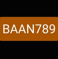 ฺ BAAN789