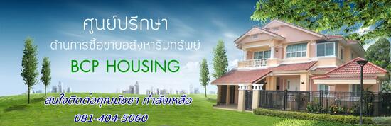 นัชชา กำลังเหลือ