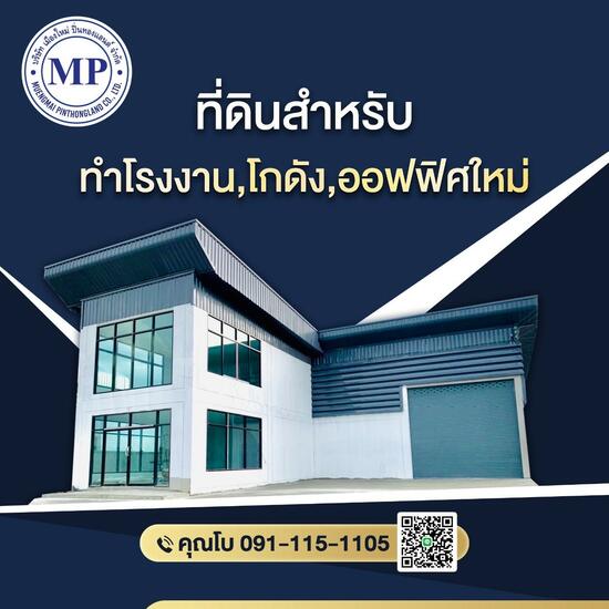ชิดชนก แย้มแสน