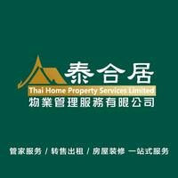 Thai Home Management Service .