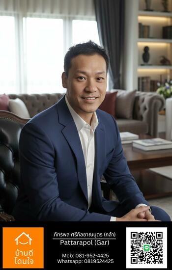 ภัทรพล ศรีกัลยาณบุตร