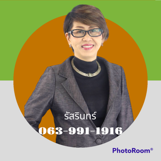 รัสรินทร์​ อัคร​ภู​ว​นิรันดร์