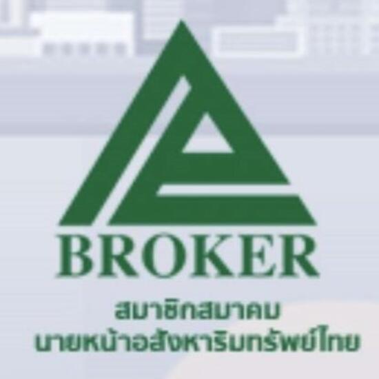 Thai Real Estate Broker Association (TREBA)