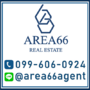 AREA66 Real Estate Co.,Ltd