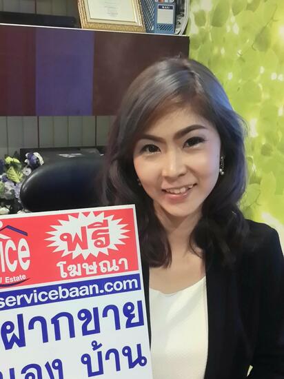 ศรันย์ภัค สรัลสรกฤตย์