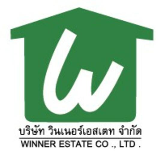 บริษัท วินเนอร์ เอสเตท จำกัด