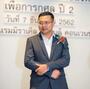 ชานนท์ ผลชู