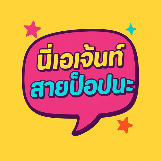 กอบุญ เพ็ชรศิริ