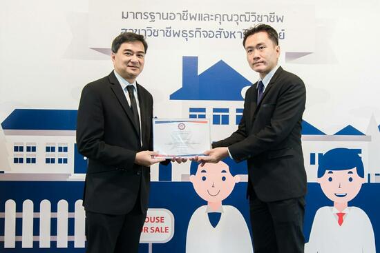คัจฉพงศ์ เดชะกุลกำจร