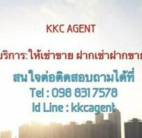 KKC AGENT0988317578
