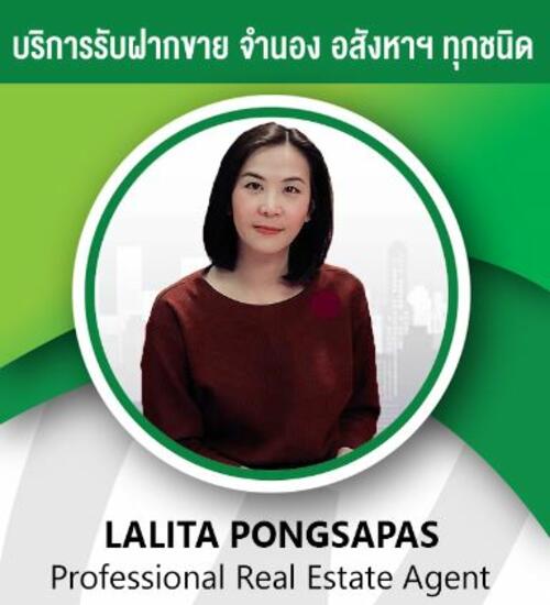 Lalita Pongsapas