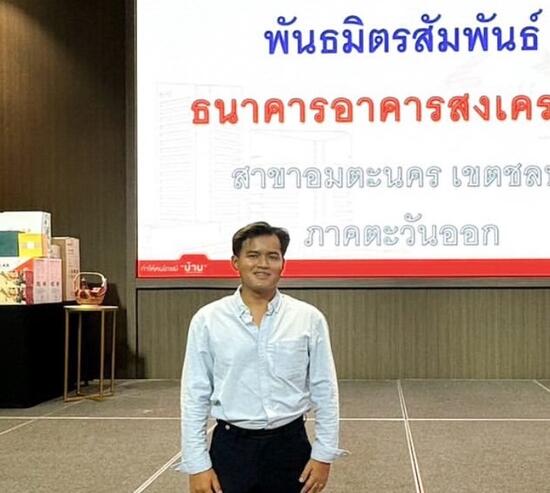 Chattrathorn Thongnantanagoon