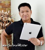 Somsak Mongkolsawat