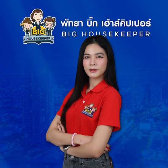 ชาลิสา ปัสสาคร