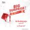 Big Surprise โดย Real Asset