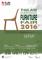 THAILAND INTERNATIONAL FURNITURE FAIR 2016