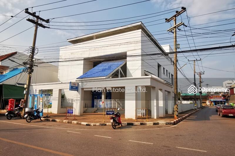 สำนักงาน