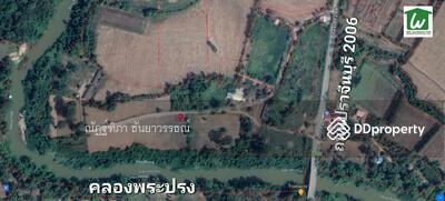 ขาย - อำเภอกบินทร์บุรี จังหวัดปราจีนบุรี, ปราจีนบุรี