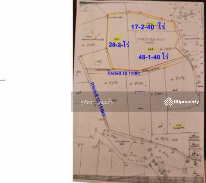 ขาย - ที่ดิน 94 ไร่ วังม่วงสระบุรี, สระบุรี