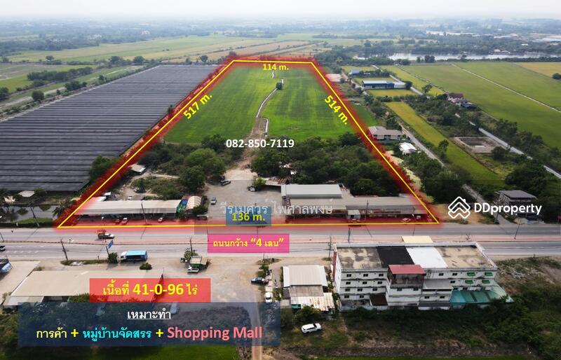 ขายที่ดิน ศาลายา อ.พุทธมณฑล จ.นครปฐม—ติดถนน 4 เลน (เหมาะทำการค้า + หมู่บ้านจัดสรร + Shopping Mall) 4