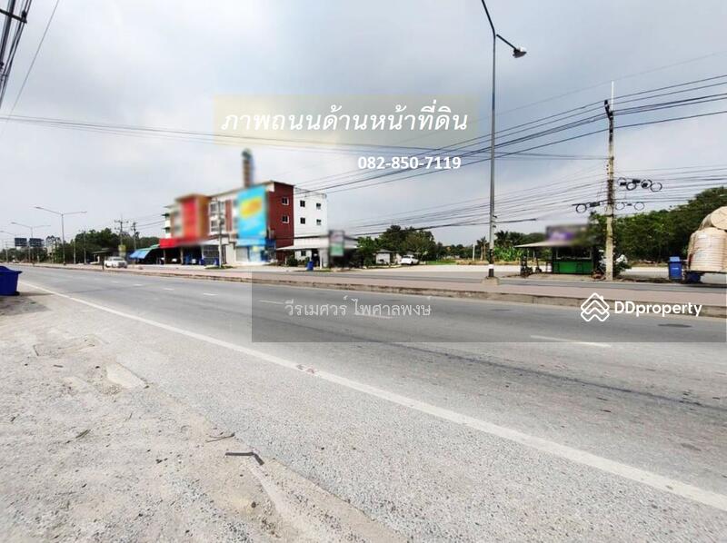 ขายที่ดิน ศาลายา อ.พุทธมณฑล จ.นครปฐม—ติดถนน 4 เลน (เหมาะทำการค้า + หมู่บ้านจัดสรร + Shopping Mall) 4