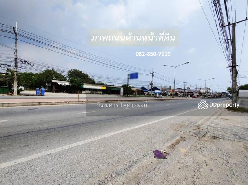 ขายที่ดิน ศาลายา อ.พุทธมณฑล จ.นครปฐม—ติดถนน 4 เลน (เหมาะทำการค้า + หมู่บ้านจัดสรร + Shopping Mall) 4