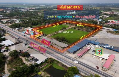 ขาย - ขาย ที่ดิน ศาลายา อ.พุทธมณฑล จ.นครปฐม เนื้อที่ 14-1-97 ไร่, นครปฐม