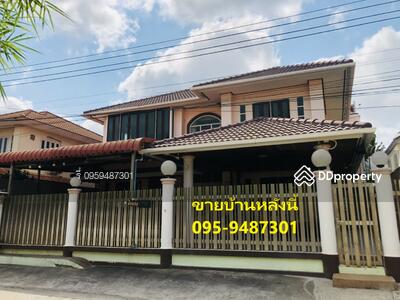 ขาย - หมู่บ้านคุณาลัย, กรุงเทพ