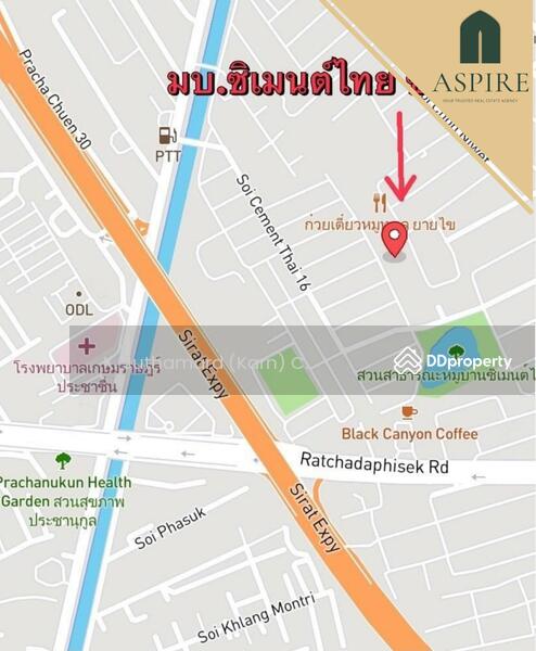 ขาย - ที่ดินประชาชื่น, กรุงเทพ