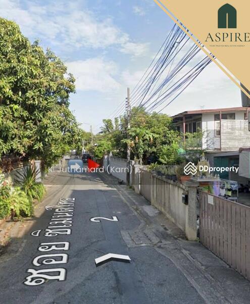 ขาย - ที่ดินประชาชื่น, กรุงเทพ