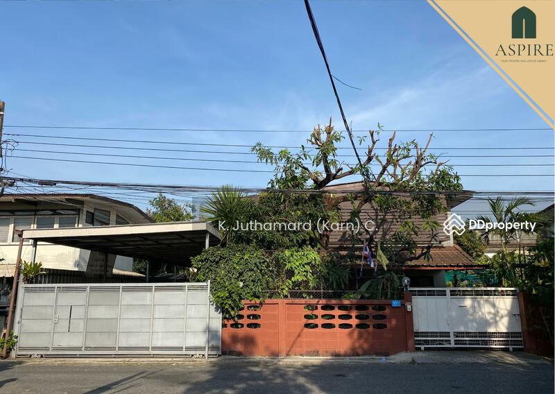 ขาย - ที่ดินประชาชื่น, กรุงเทพ