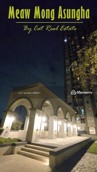 Manor Sanambinnam : แมเนอร์ สนามบินน้ำ, นนทบุรี, 557 ถนนนนทบุรี, บางกระสอ, เมืองนนทบุรี, นนทบุรี, 26 ตร.ม., คอนโด ขาย, โดย Cat Real Estate (Thailand) Co., Ltd., 10052338 - DDproperty.com