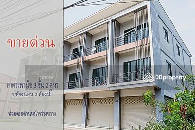 ขาย - ขายด่วน อาคารพาณิชย์ 3 ชั้น 2 คูหาเปิดโล่ง ติดถนนใหญ่ ใกล้แยกหนองชาก บ้านบึง, ชลบุรี