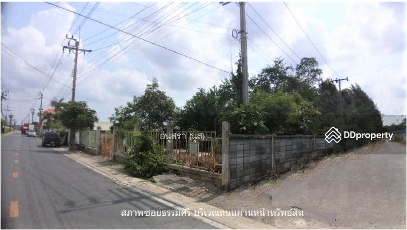 ขาย - โรงงาน 32 ไร่, สมุทรปราการ