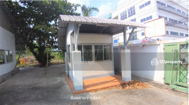 ขาย - โรงงาน 32 ไร่, สมุทรปราการ