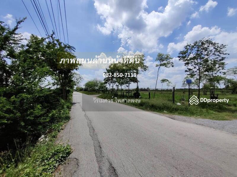 ขายที่ดิน ถนนหทัยราษฎร์—สามวาตะวันตก (เหมาะทำหมู่บ้านจัดสรร + คลังสินค้า) 58-1-45 ไร่ หน้ากว้าง 187 