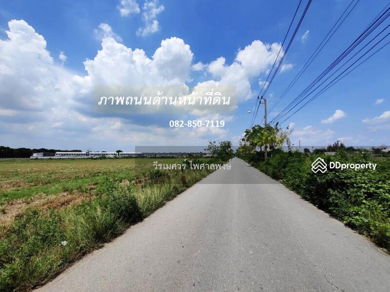 ขายที่ดิน ถนนหทัยราษฎร์—สามวาตะวันตก (เหมาะทำหมู่บ้านจัดสรร + คลังสินค้า) 58-1-45 ไร่ หน้ากว้าง 187 