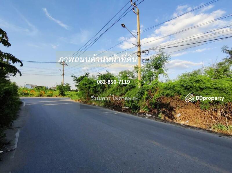 ขายที่ดินเทพารักษ์ อ.บางเสาธง สมุทรปราการ (ผังสีม่วง : Zone อุตสาหกรรม และคลังสินค้า) 1-1-92 ไร่ หน้