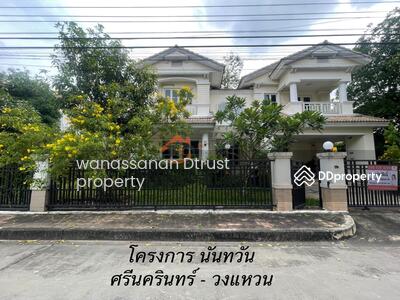 ขาย - Baan Nantawan Srinakarin : บ้านนันทวัน ศรีนครินทร์, สมุทรปราการ