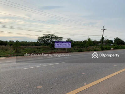 ขาย - ที่ดินอุดรธานี-หนองคาย ติดถนนมิตรภาพ ที่หน้ากว้าง 185 เมตร ประตูสู่นครเวียงจันทน์ ทำเลใกล้สนามบิน, อุดรธานี