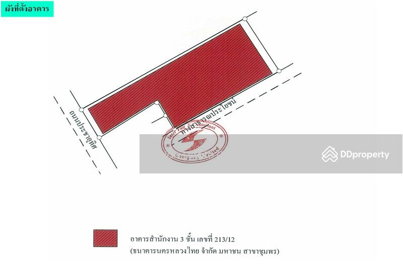 อาคารสำนักงาน 3 ชั้น (พร้อมดาดฟ้า)